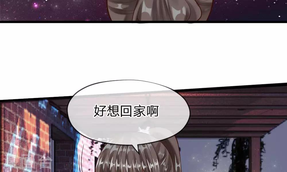 第53-54话 对流星许愿果然没用26