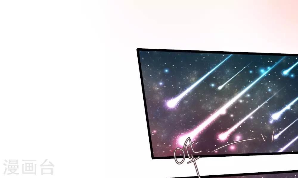 第53-54话 对流星许愿果然没用30