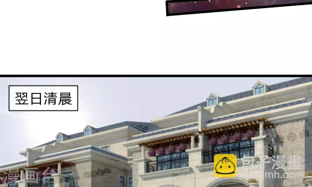 第53-54话 对流星许愿果然没用31