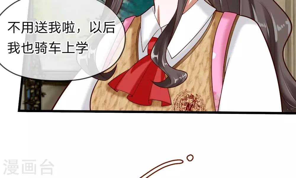 第53-54话 对流星许愿果然没用48