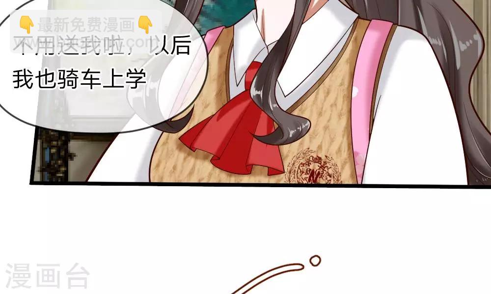 第53-54话 对流星许愿果然没用52