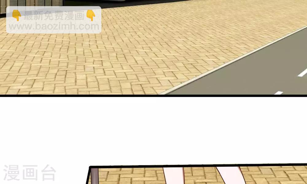 第53-54话 对流星许愿果然没用54