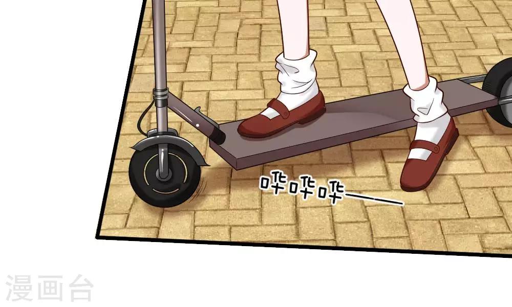 第53-54话 对流星许愿果然没用55