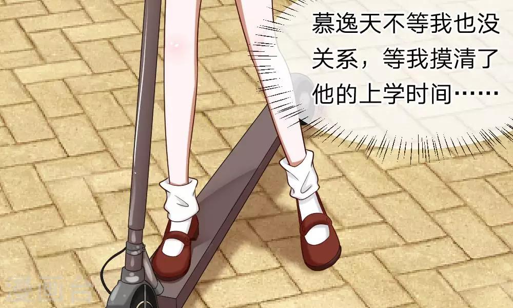 第53-54话 对流星许愿果然没用58
