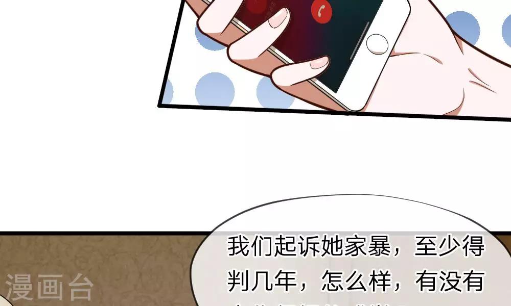 第53-54话 对流星许愿果然没用6