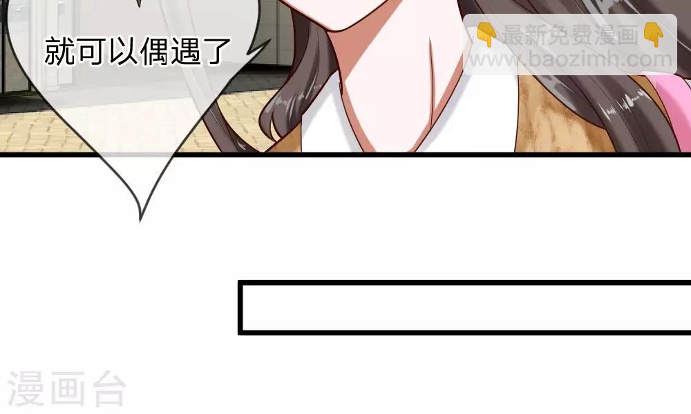 第53-54话 对流星许愿果然没用60