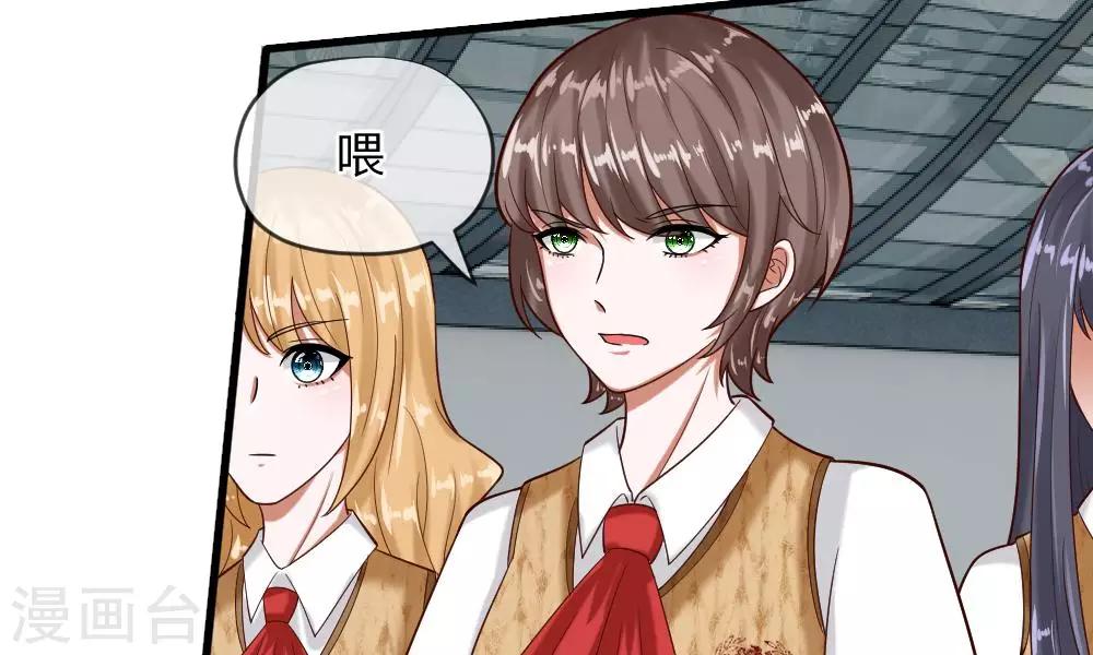 第53-54话 对流星许愿果然没用66