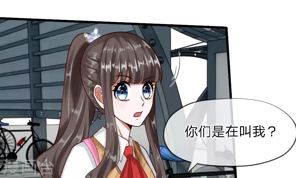 第53-54话 对流星许愿果然没用68