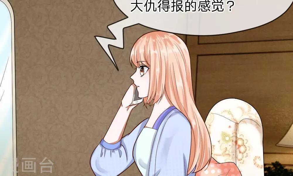 第53-54话 对流星许愿果然没用7