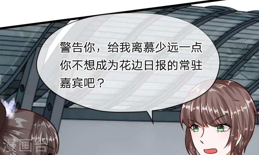 第55-56话 什么年代了还搞小团体11