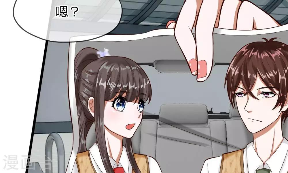 第55-56话 什么年代了还搞小团体14