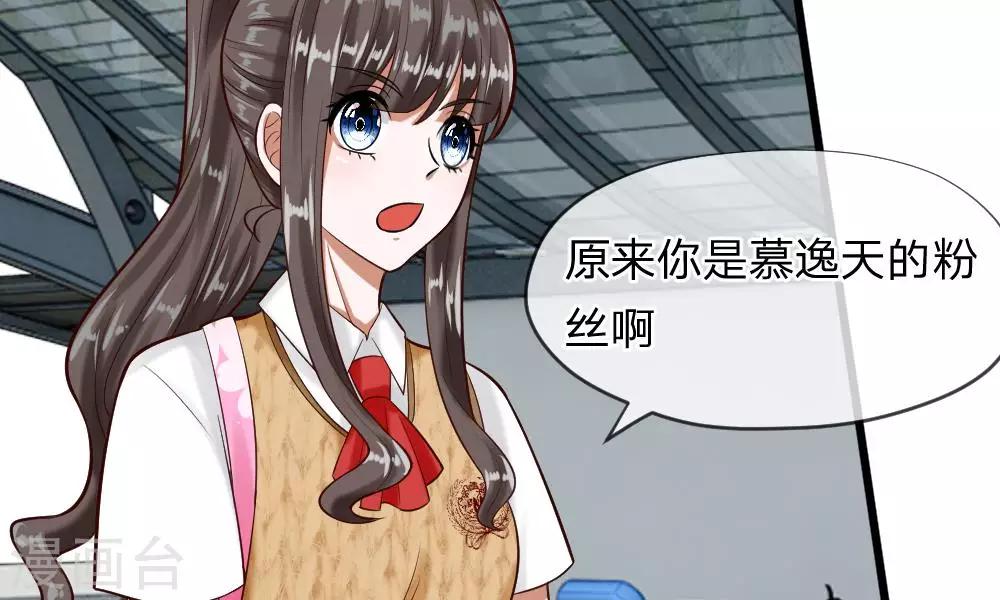 第55-56话 什么年代了还搞小团体16