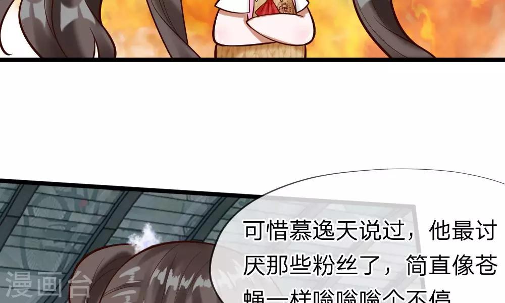 第55-56话 什么年代了还搞小团体19