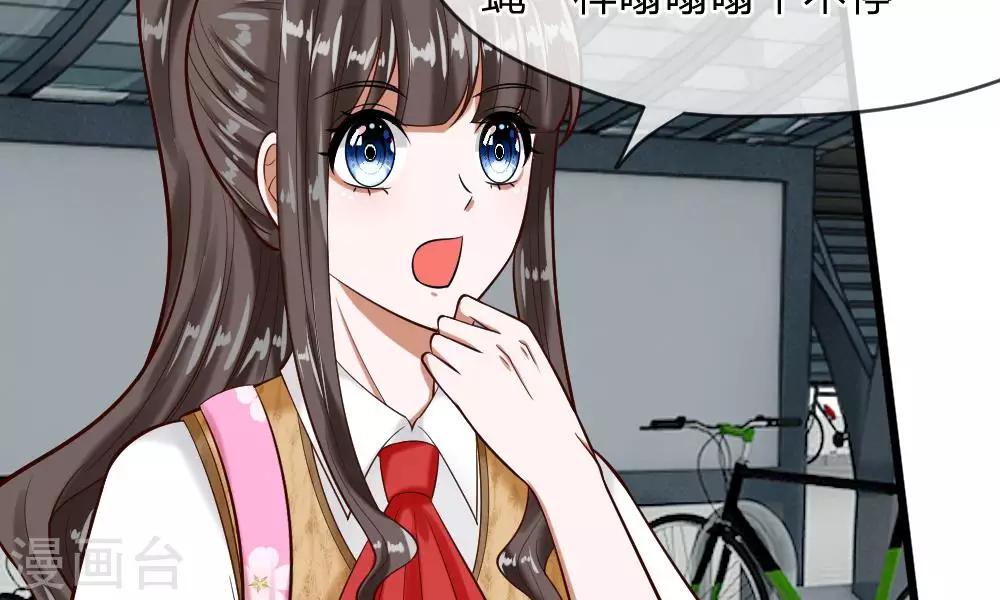 第55-56话 什么年代了还搞小团体20