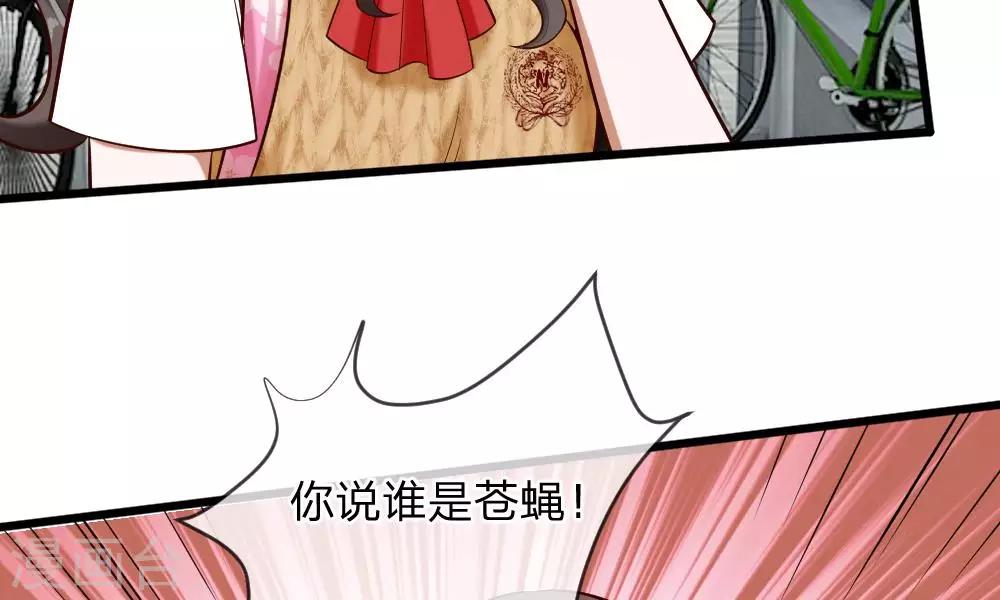 第55-56话 什么年代了还搞小团体21