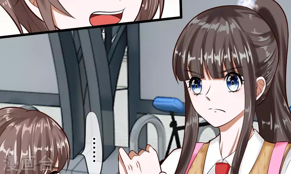 第55-56话 什么年代了还搞小团体26