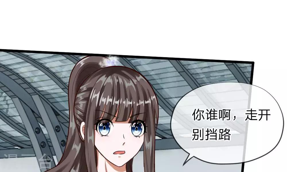 第55-56话 什么年代了还搞小团体3
