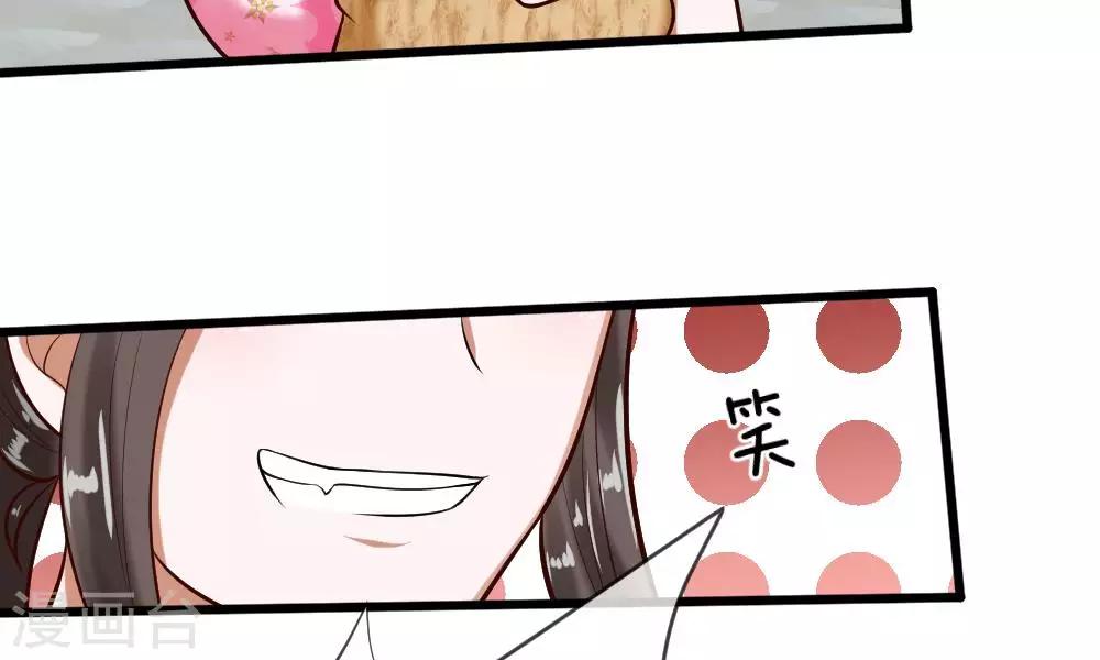 第55-56话 什么年代了还搞小团体31