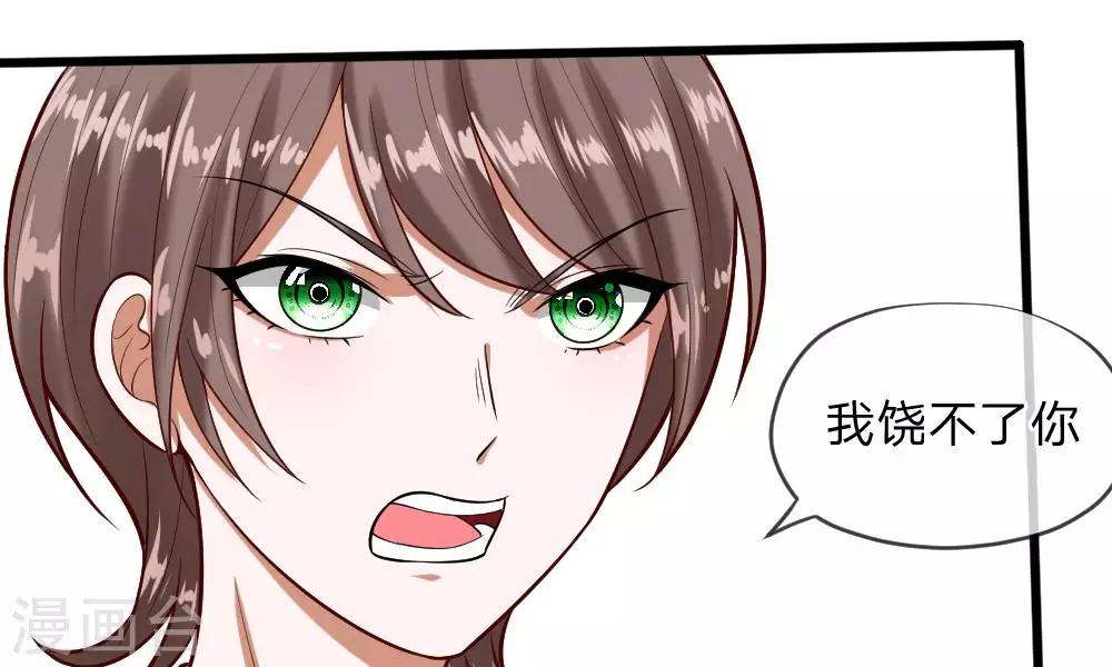 第55-56话 什么年代了还搞小团体38