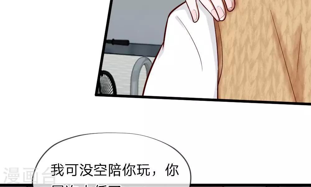 第55-56话 什么年代了还搞小团体40