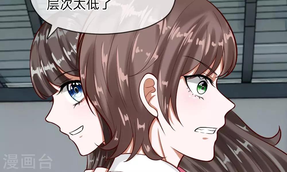 第55-56话 什么年代了还搞小团体41