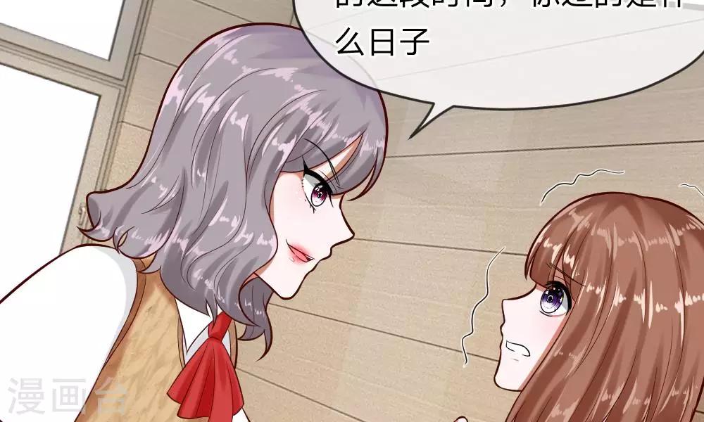 第55-56话 什么年代了还搞小团体55