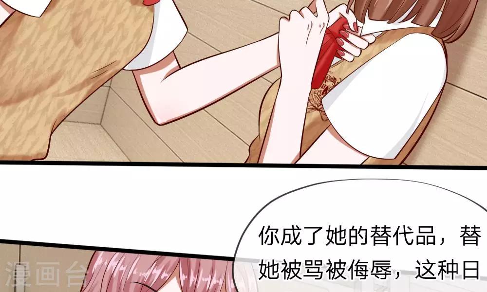 第55-56话 什么年代了还搞小团体56