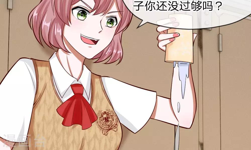 第55-56话 什么年代了还搞小团体57