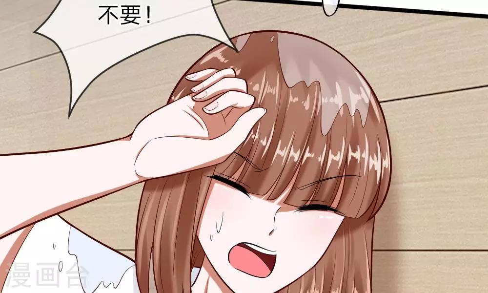 第55-56话 什么年代了还搞小团体59