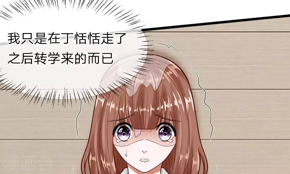 第55-56话 什么年代了还搞小团体61
