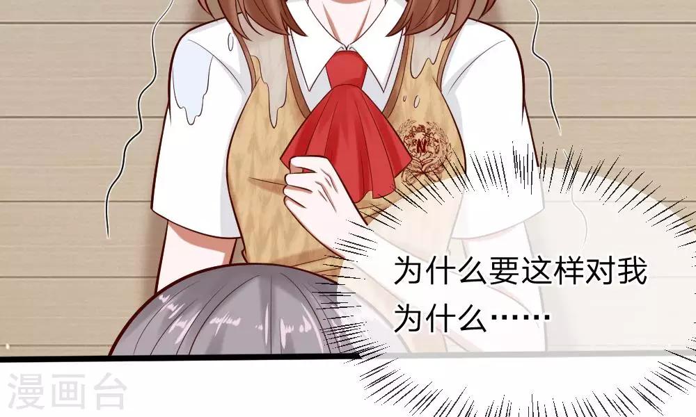 第55-56话 什么年代了还搞小团体62