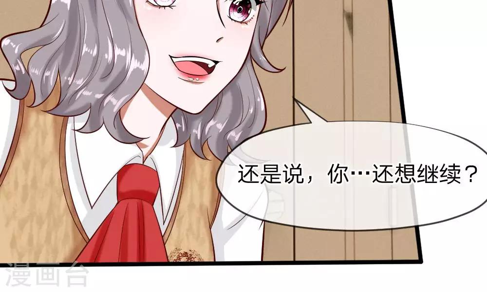 第55-56话 什么年代了还搞小团体64