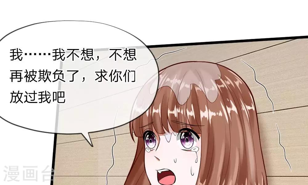 第55-56话 什么年代了还搞小团体65