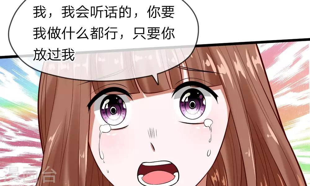 第55-56话 什么年代了还搞小团体71
