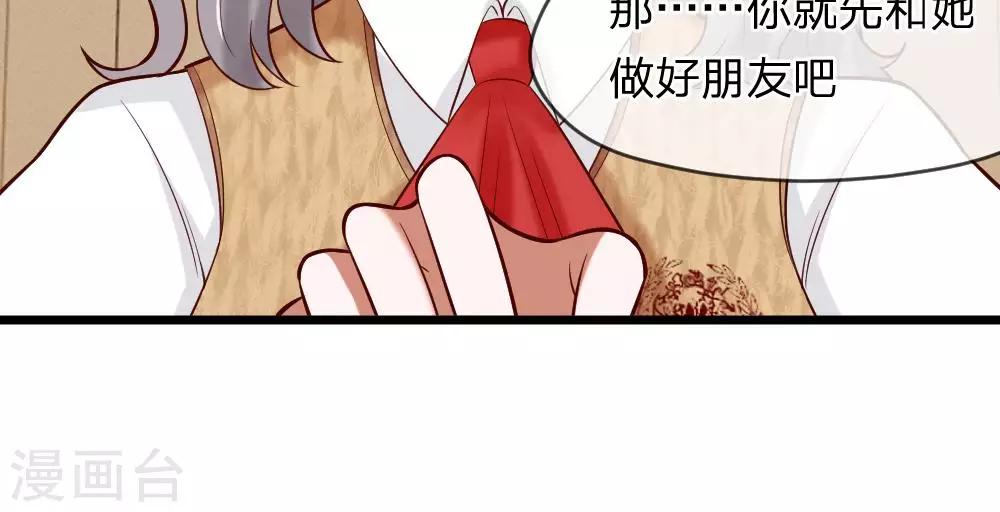 第55-56话 什么年代了还搞小团体74