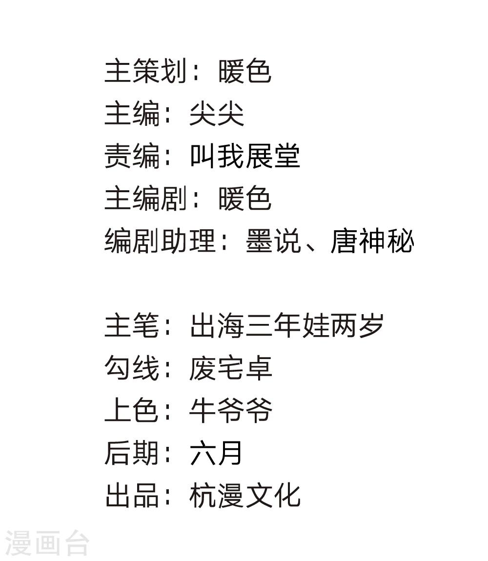 第59-60话 谁送我的小可爱啊？1