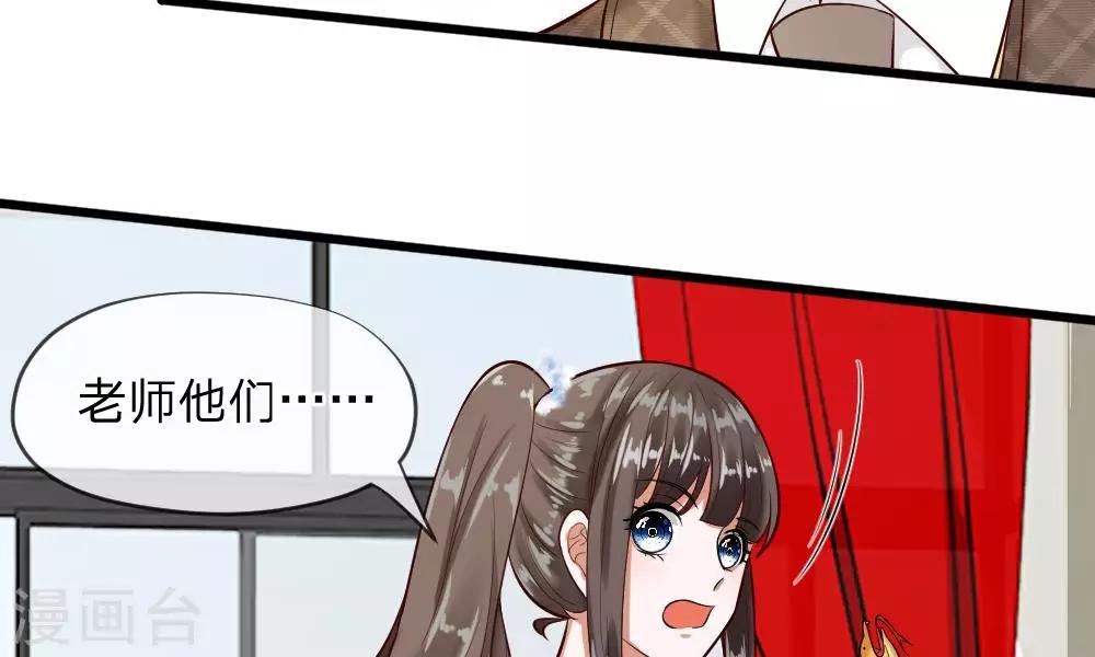 第59-60话 谁送我的小可爱啊？18