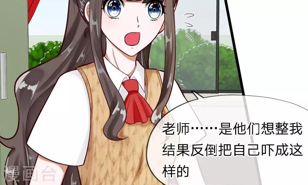 第59-60话 谁送我的小可爱啊？27