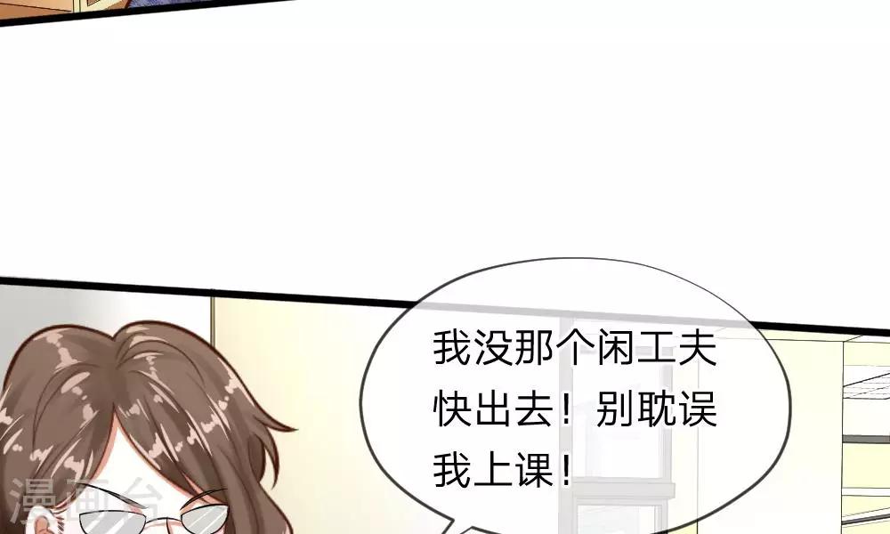 第59-60话 谁送我的小可爱啊？34