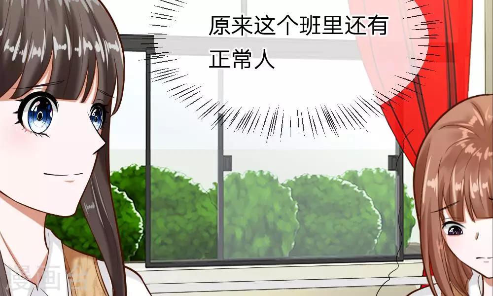 第59-60话 谁送我的小可爱啊？47