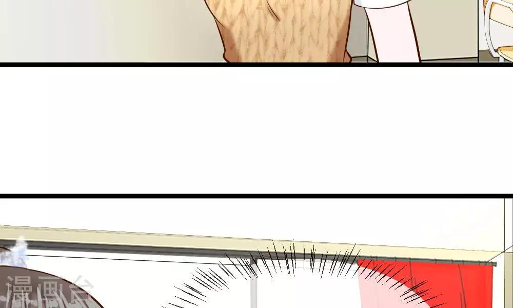 第59-60话 谁送我的小可爱啊？50