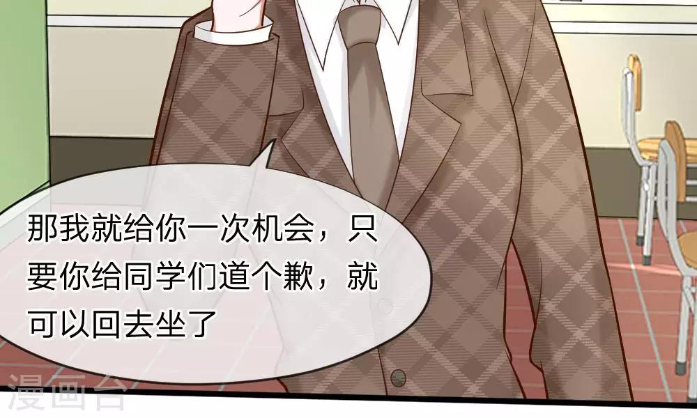 第59-60话 谁送我的小可爱啊？56