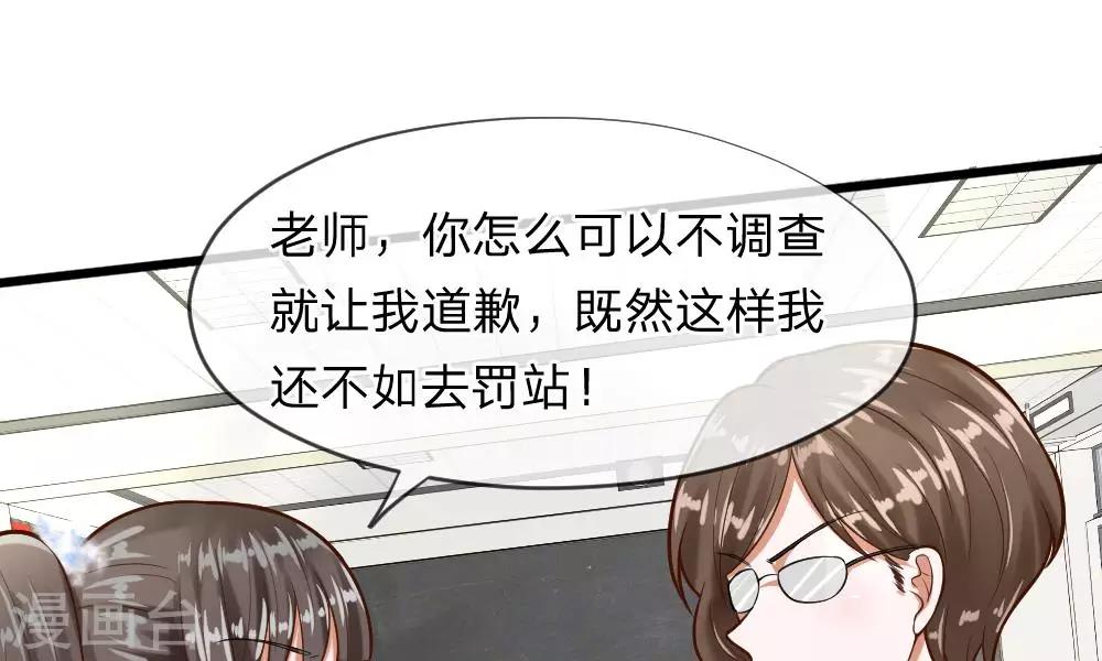 第59-60话 谁送我的小可爱啊？57