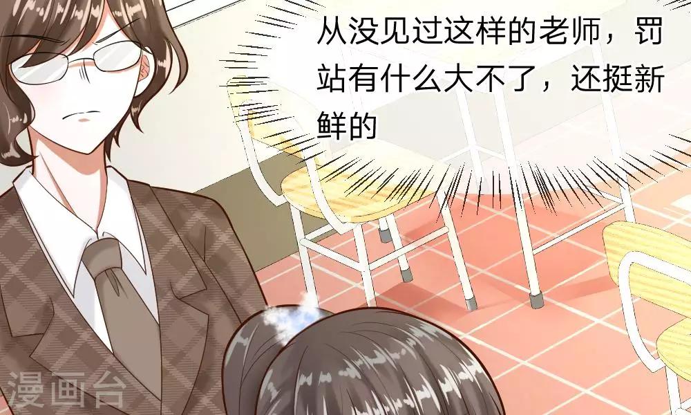 第59-60话 谁送我的小可爱啊？60