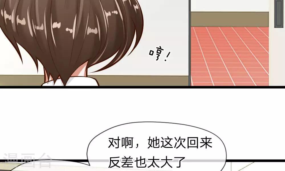 第59-60话 谁送我的小可爱啊？64