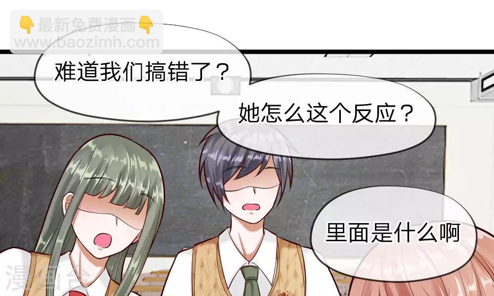 第59-60话 谁送我的小可爱啊？7