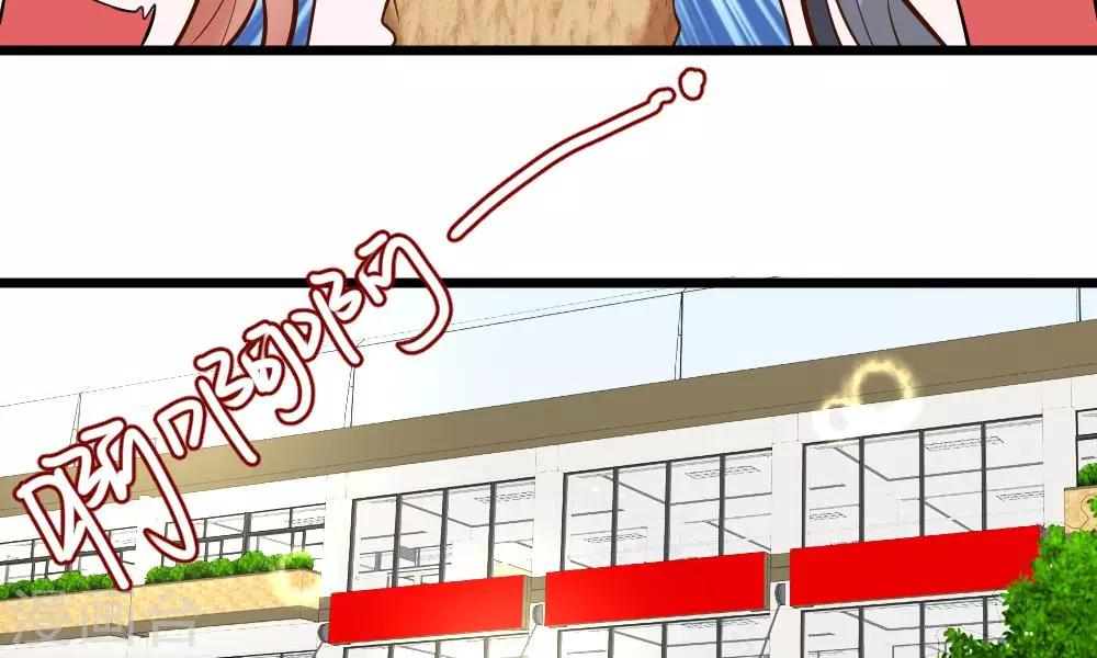 第59-60话 谁送我的小可爱啊？71