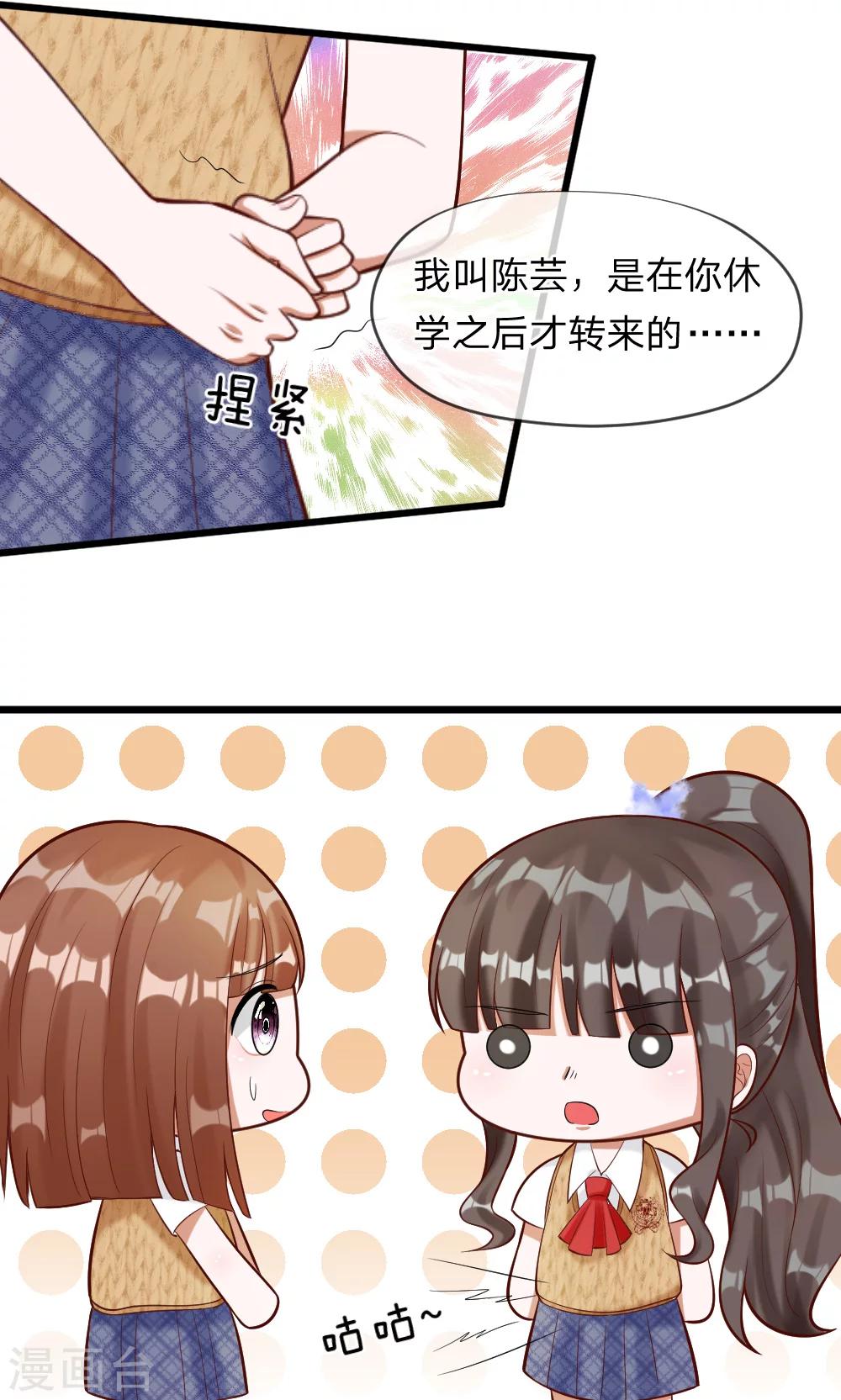 第61话 游戏重新开始了10