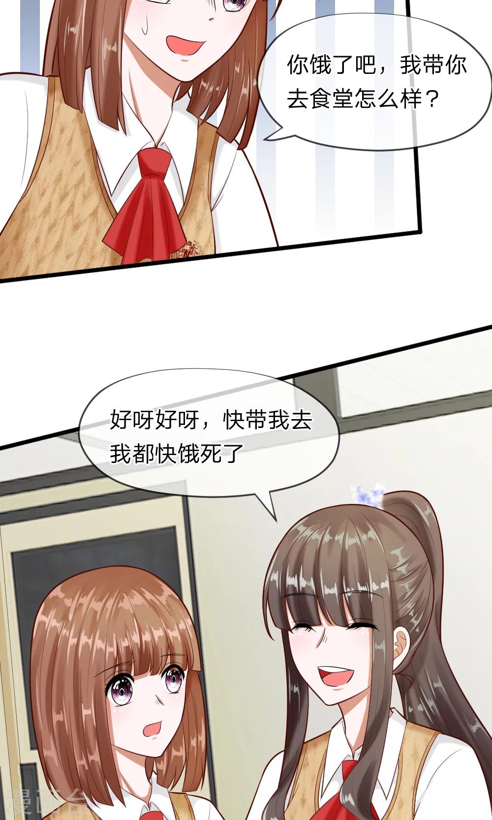 第61话 游戏重新开始了12
