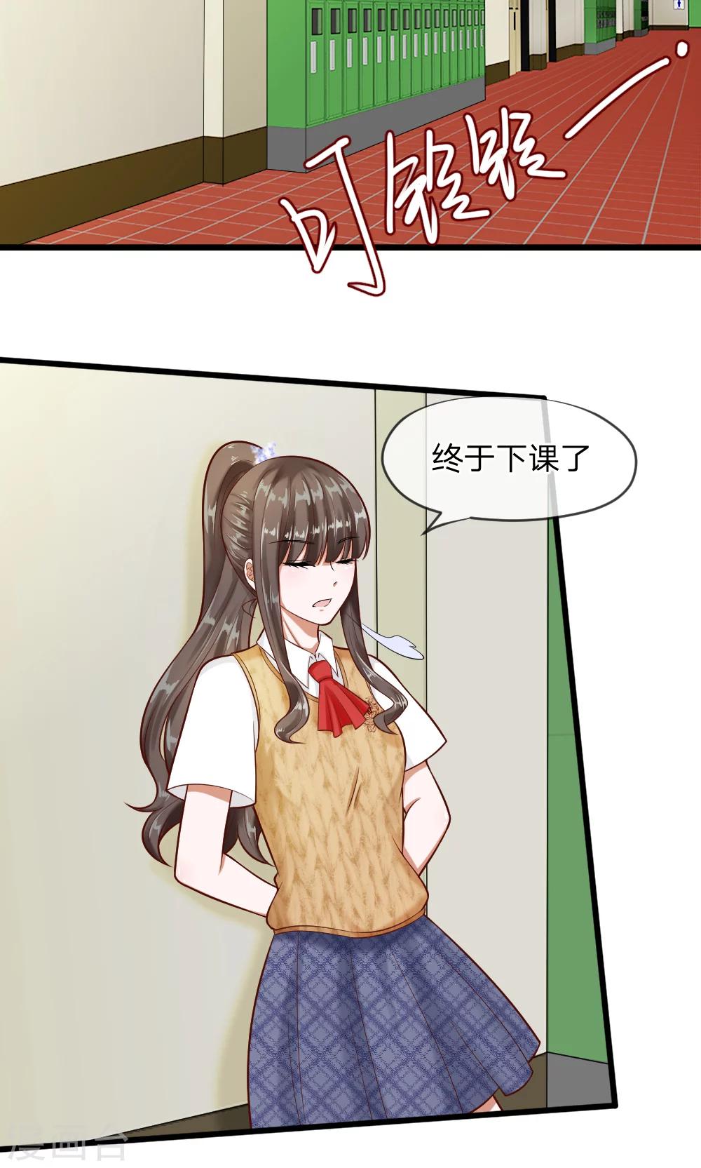 第61话 游戏重新开始了2